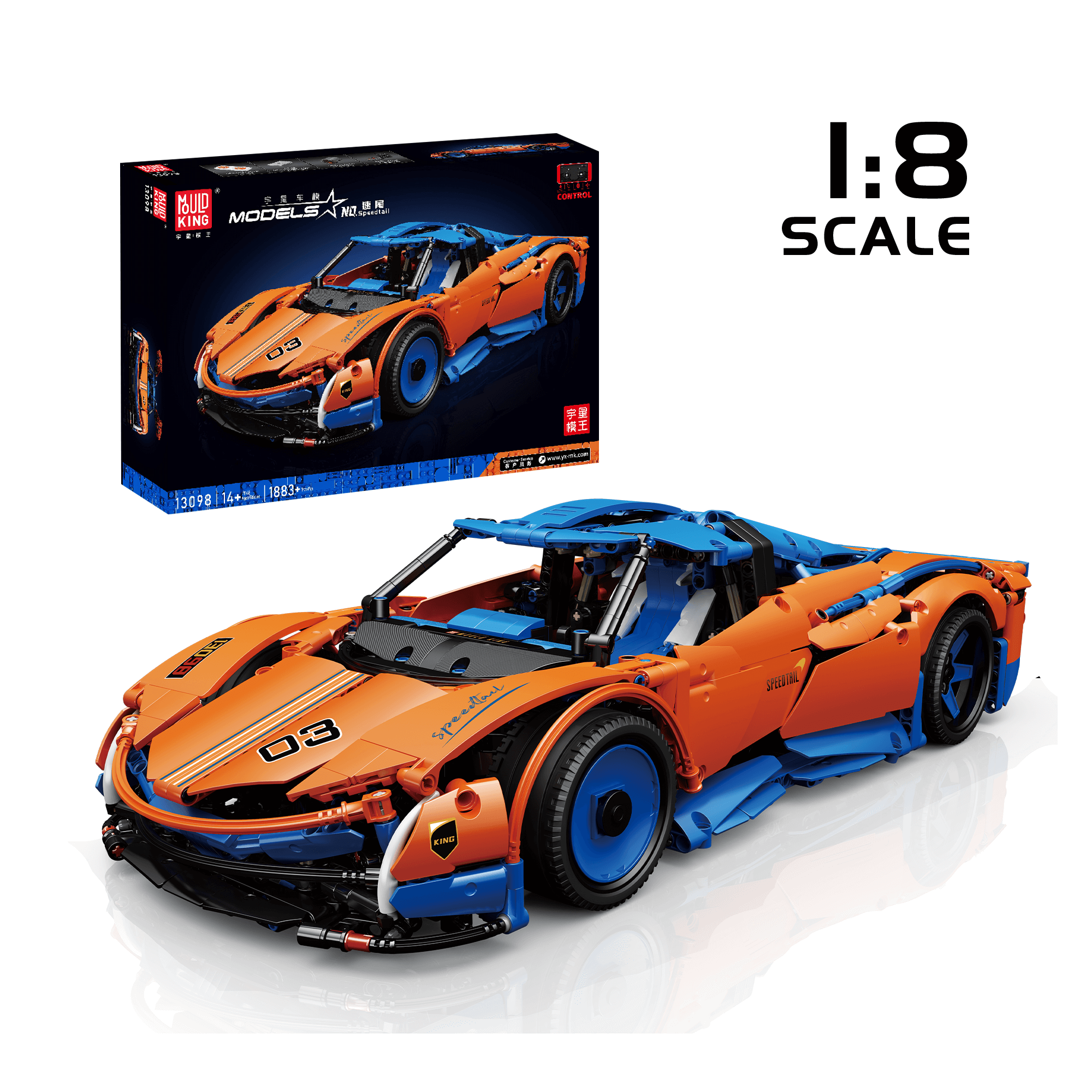 Mould King 13098 Speedtail Sports Car Remote Controlled | 1,883