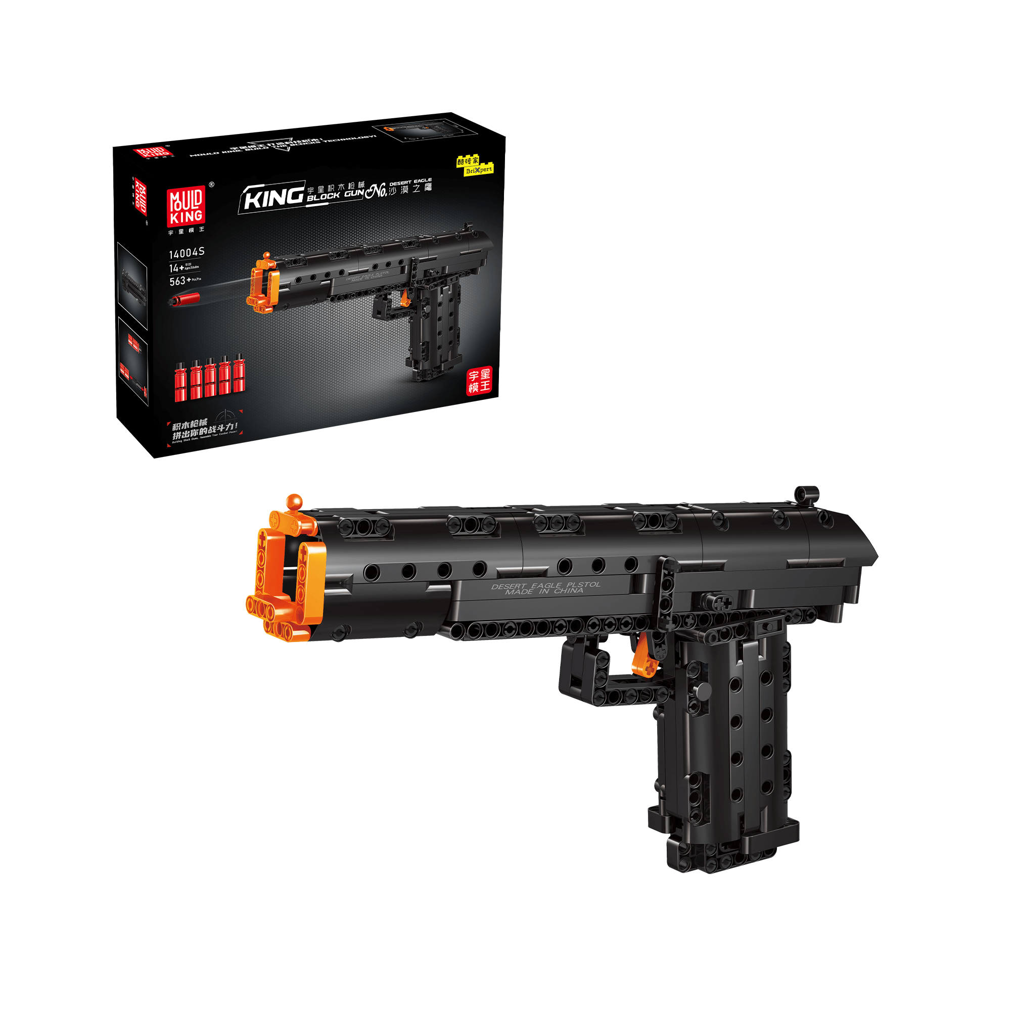 Desert eagle lego discount kit