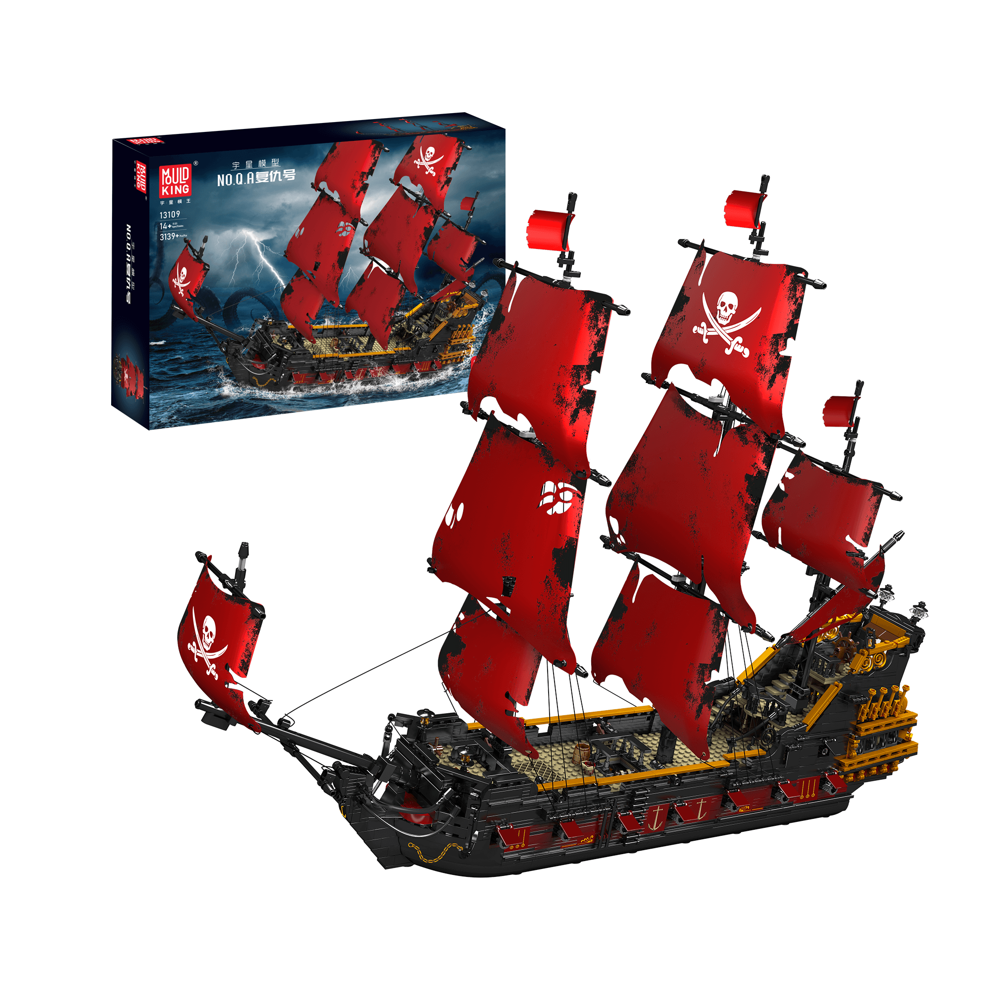 Mould King 13109 Queen Pirate Ship Model Building Set